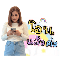 Bogie_20260201013957