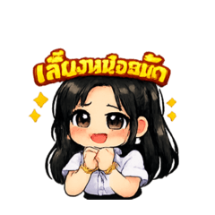 Thidarat_20260201022442