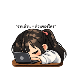 Thidarat_20260201041147