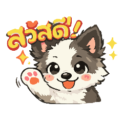 Took Toon Bangkeaw_20260201010543