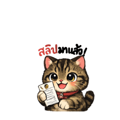 Thidarat_20260201044129