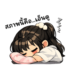 Thidarat_20260201054201