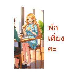 Buntita_20260201080059