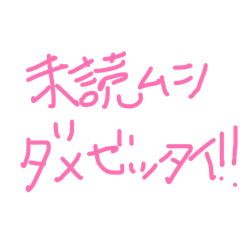 Natsuki_20260131212255