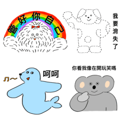 キキ的日常對話❷