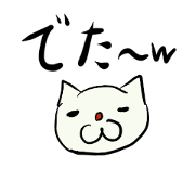 a bit of a dirty cat
