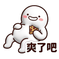 Chubby White Balloon: Lazy Life