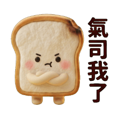 Crispy Toast Life: Punny & Cute