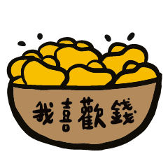 Ayuma Daily Prosperity