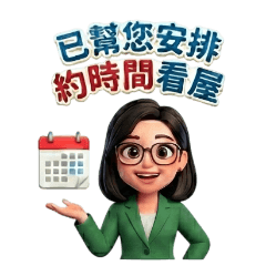 房仲小幫手-3-2 - 銷售進度即時回報-7