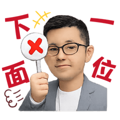 Webber個人專屬表情包4