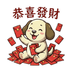 薯寶-馬年賀歲篇