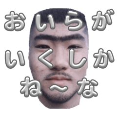 Kankichi_20260131213900