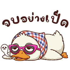 Harn Thai Barn Park Jaew