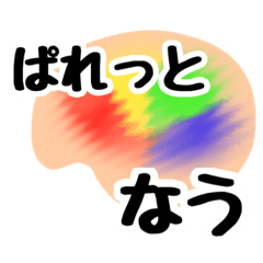 namichidori_20260130212401