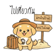 Phattharawadi_20260201105414