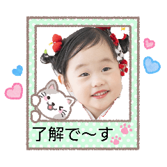 chiisan_20260131214711