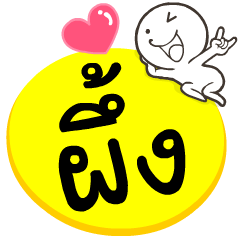 My name is Phung