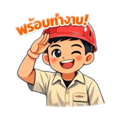 Anusorn_20260201110205