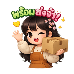 N'Yiwha jaa_20260201100516