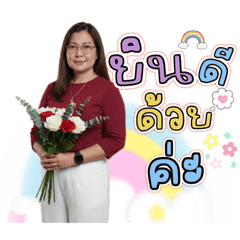 Bogie_20260201114545