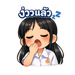 Pathwee_20260201122242