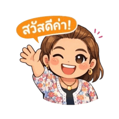 Pangnoey8_20260201123157