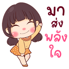 Sending love and affection Valentine Day