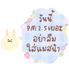 Lovely greeting word