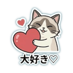 Title Ragdoll Cat: Sending Love