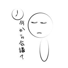 Daily life for worker