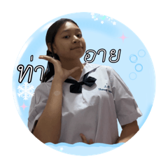 ALICE_20260201085928