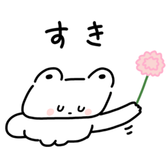 気持ちを伝えよう　しろくまワークス