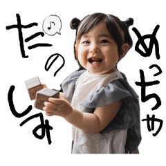 nichi_20260131231210