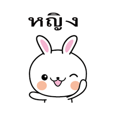 Rabbit Sticker 014