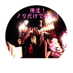 YAMAYASU_20260130214958