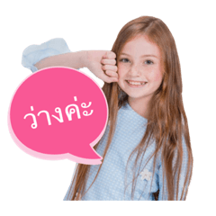 ChanelSocuteV2