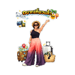 A cheerful and bright woman.