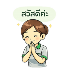 Phirunya_20260201113900