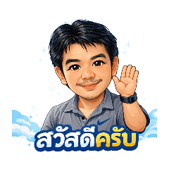 naimai_20260201055948