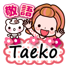 Pretty Kazuko Chan series "Taeko"