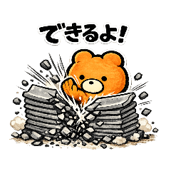 Kumacolo_20260201011716