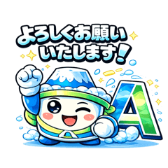 ALESIA_20260201014352