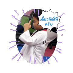 Forte_20260201205204