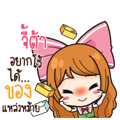 JITA Online Seller_S