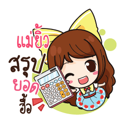 MAEYIL Online Seller_N