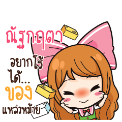 NUTKRIYA Online Seller_S