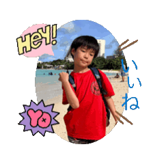 Yuito and Minato mama_20260201165619