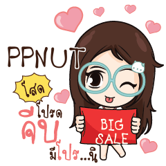 PPNUT Nadd Jung I am single_S e