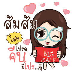 SOMSOM Nadd Jung I am single_S